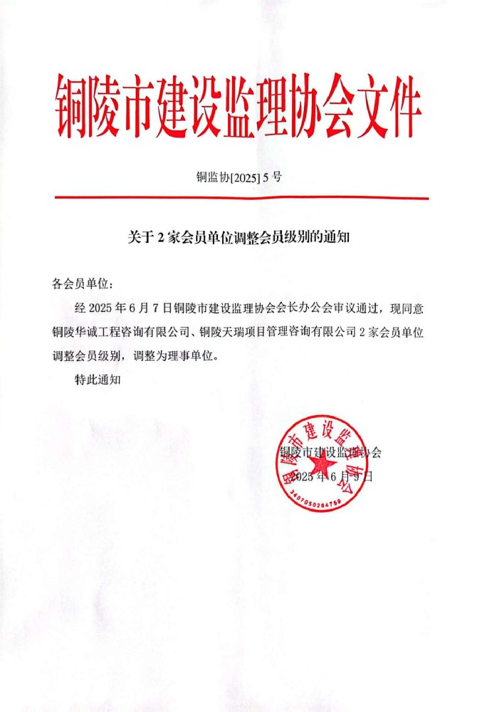 微信图片_20250613092149.jpg